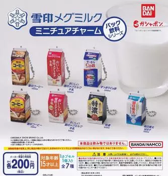 Миниатюрные фирменные напитки Megmilk Snow, серия «Все 7 видов», набор Gacha Gacha