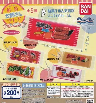 Миниатюрный амулет серии Taro Kado [Набор из 5 видов] (Полный Полный)] Игрушка-капсула Gacha Gacha