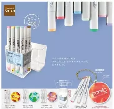 Миниатюрный брелок Copic из 5 видов Gacha Gacha Capsule Toy [Набор (Полный Полный)]