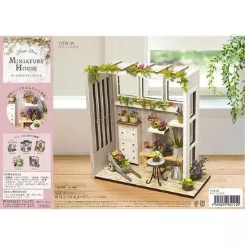 Миниатюрный домик Green house NTR-93 зелёный