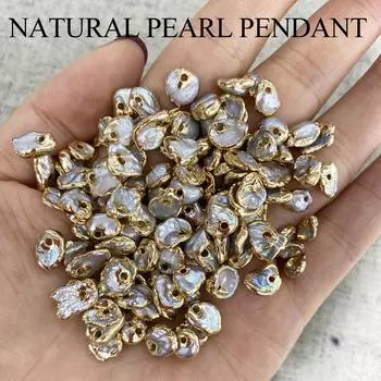 Миниатюрный кулон с позолоченным краем из натурального жемчуга с отверстием, женские и мужские подвески для поделок своими руками, креативные украшения для изготовления рождественских подарков на День благодарения 8-10 мм 1Pc/8-10mm