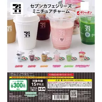 Миниатюрный шарм серии Seven Cafe из 6 типов, полный Gacha Gacha Gacha [комплект полный]