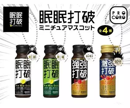 Миниатюрный талисман Sleepy Break из 4 видов Gacha Gacha Capsule Toy [Набор (Полный Полный)]