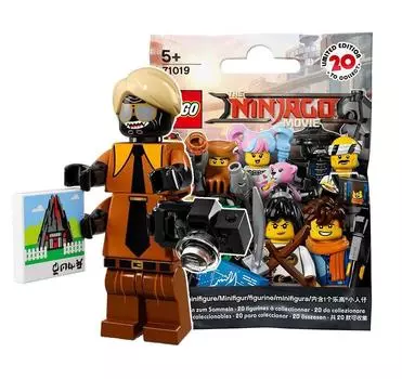 Минифигурка LEGO LEGO Ninjago The Movie Flashback Гармадон [71019-15]