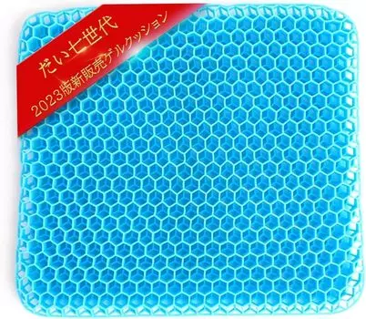 MINIKA Новинка Представляем гель-кушон Gel Cushion Blue Magic Gel Mat G Zero Cushion G Zero Cushion Cushion Двойная структура Zero Gravity