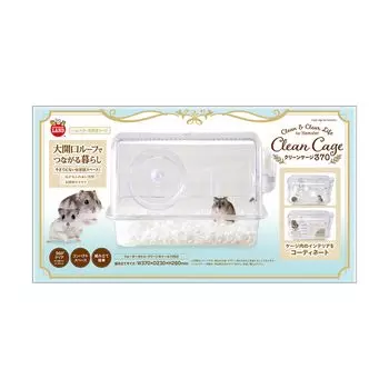 Minimal Land Clean Cage 370