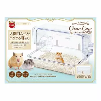 Minimal Land Clean Cage 460