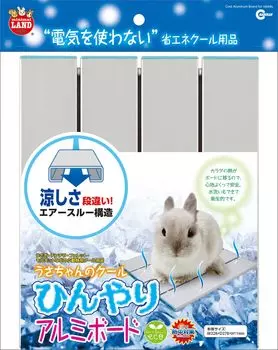 Minimal Land Cool Алюминиевая доска Usa-chan s