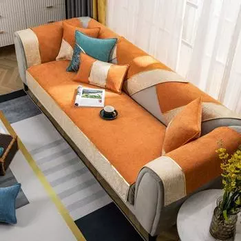 Minimalist Modern Light Luxury High-End Chenille Sofa Cushion Fabric All Year Round Neutral Non-Slip Seat Cushions Cover Cover Cloth