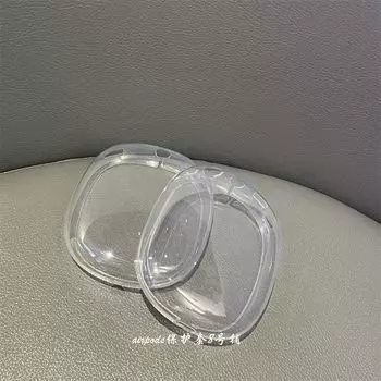Минималистичный однотонный жидкий силикон, подходит для Airpodsmax, горизонтальная рамка оголовья, защитный чехол, чехол для накладных Bluetooth-наушников Apple Apple AirPodsmax A pair of transparent earmuffs