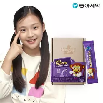 Minimax Lab Eye Solution со вкусом черники, 28 дней действия + 1 эко-пакет в комплекте, корейская здоровая пища