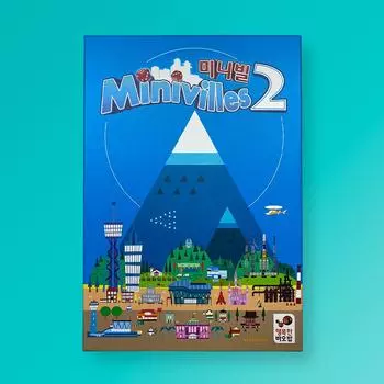 miniville 2, Korean popular educational game