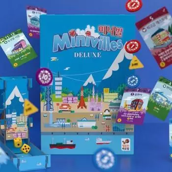 Miniville Deluxe, представительская настольная игра Кореи