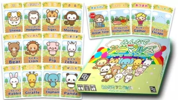 Minna de Animals GAKUGAMES Карточная игра Настольная (Для 2-5 игроков, 3-10 минут) Игра…