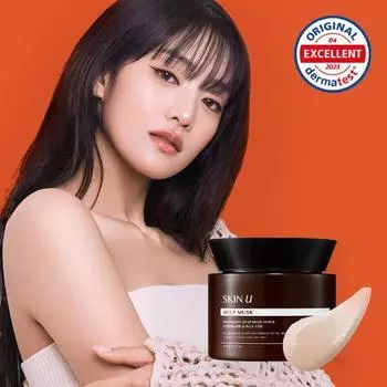 [Minnie PICK] SkinU Скраб для ухода за вросшими волосами от прыщей на спине, 450 г, 3 вида, выберите 1, корейский уход за телом Deep musk 450g