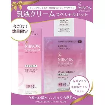 Minon Amino Moist Aging Care Молочный крем Специальный продукт