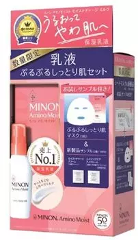 Minon Amino Moist Emulsion Plump Moist Skin Set