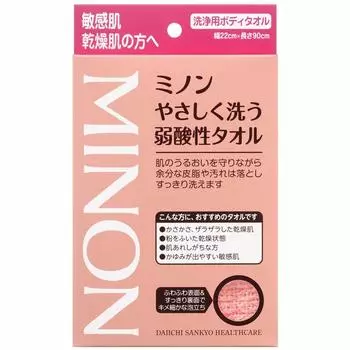 Minon Gentle Adic Body Towel - Мягкое, Быстросохнущее, Для Детей, Экологичное, 100% Растительное Волокно, Отлично Пенится