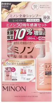 MINON шампунь для тела увлажняющий тип сменный блок набор к 50-летнему юбилею (Минон) розовый