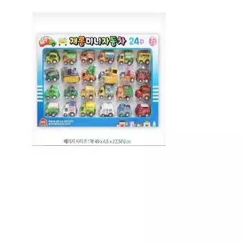 Мир Мини Автомобиль 24 шт.