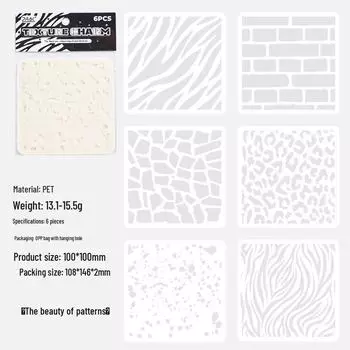 Мир текстур Юэчжэнь: Шаблон для рисования домашних животных, изготовленный вручную