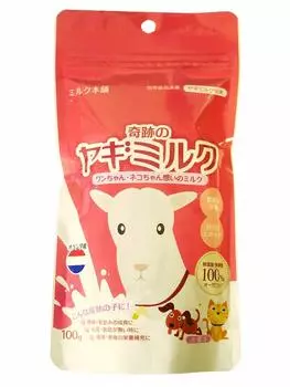 Miracle Goat Milk 100g (1 set)