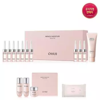 Miracle Moisture Ampoule 777 Increased Volume Special Set
