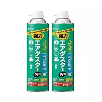 Mirai Cell Air Duster Pro 2 шт. MS2-ADPRODME-2P