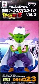 Мировая коллекционная фигурка Dragon Ball Z Movie 023 Piccolo Vol.3