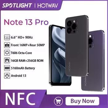 [Мировая премьера] HOTWAV Note 13 Pro 6,6 дюйма HD+ Android 13 16 ГБ + 256 ГБ восьмиядерный процессор 50 МП NFC 5160 мАч 18 Вт зарядка Добавить в корзину и список желаний