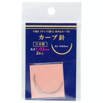 Мисаса (мисаса) товары для рукоделия изогнутая игла (Толщина 1,02 мм x 2 шт.) нет. 452