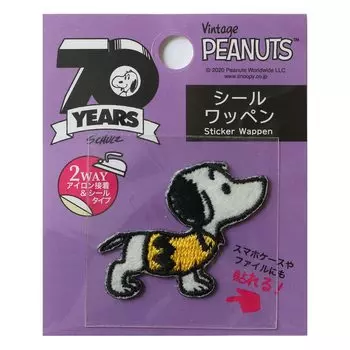 Misasa PEANUTS Snoopy Seal Patch Clothes MIS8612 White 40311mm