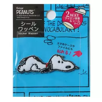 Misasa PEANUTS Snoopy Seal Patch Relax MIS8607 White 49151mm
