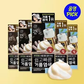 Mise-en-scene Абсолютно новая легкая и быстрая пена для окрашивания 80 г Выберите 1, корейские средства для волос 2N black