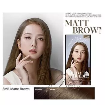 Mise En Scene All New Hello Bubble #8MB Matt Brown