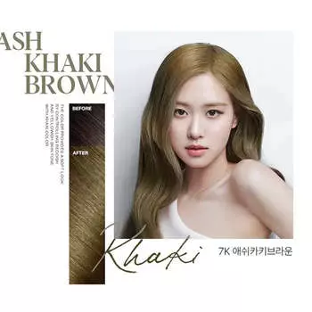 Mise En Scene All New Hello Bubble #7K Ash Khaki Brown