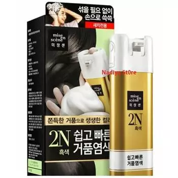 Mise En Scene Easy Speedy Foam Hair Color #2N Black