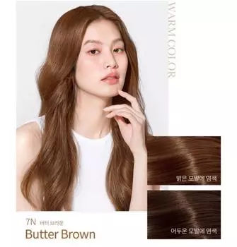 Mise En Scene Salon Plus Clinic 10, #7N Butter Brown