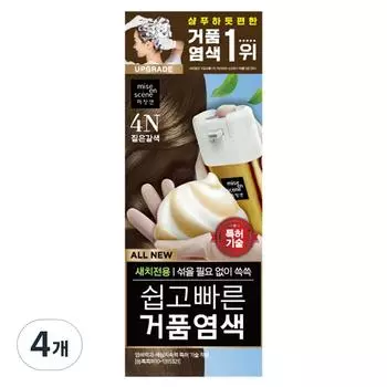 Mise-en-scne All New Easy and Quick Foam Hair Dye, 4N Dark Brown, 4 Pieces