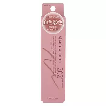 Misel Eddy Hidden Shadow Pencil 202 Pink Brown Карандаш-лайнер для создания слезных мешочков 0,16 г