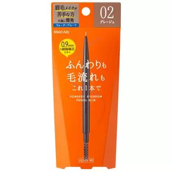 Misel Eddy Powdery Eyebrow Pencil Slim 02 Серо-бежевый
