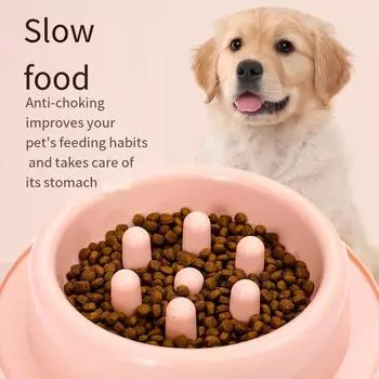 Миска для медленной еды для собак, анти-удушение, миска для медленной еды для маленьких и средних собак, круглые утолщенные принадлежности для домашних животных, не расстраивающаяся