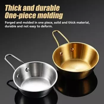 Миска для рисового вина в корейском стиле из нержавеющей стали, очень толстая, с ручкой, маленькая, корейская кухня, круглая, для приправы к барбекю