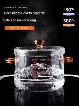 Миска для варки яиц на пару, термостойкое стекло, детская тушеная кастрюля, бытовая с крышкой, детская тушеная яичная кастрюля с заварным кремом DoubleEar