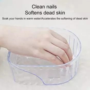 Миска для замачивания ногтей Простая в использовании, удобная, многоразовая, прозрачная, текстурированная, чистая, для ногтей, акриловая, для замачивания ногтей, маникюрная миска для женщин, аксессуары чистый