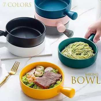 Миска для запеченного риса с ручкой, миска для выпечки, тарелка для макарон, простая бытовая посуда, миска для супа с лапшой, салатница розовый