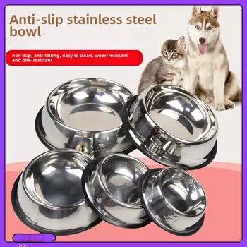 Миска из нержавеющей стали с защитой от опрокидывания для собак и кошек Bottom diameter 15cm