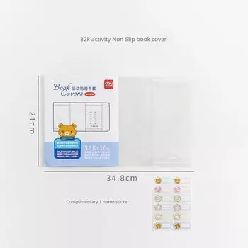 Miss Ben Creative Adhesive Book Cover Student Textbook Transparent Protective Film Frosted Waterproof Stain Resistant Book Cover Paper 32K