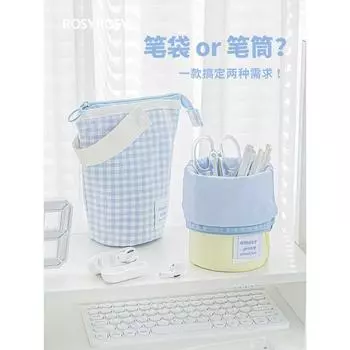 Miss Ben Japanese Style Ins Girl High School Student Pen Holder Fig Cheese