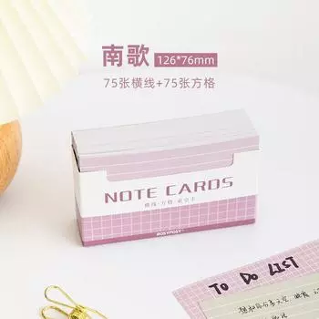 Miss Ben Non-Adhesive Good-looking Student Index Card South song